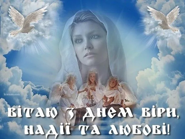 Привітання