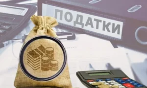 Податки