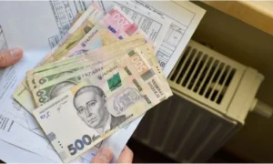 Тарифи на опалення