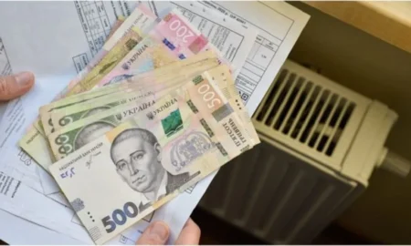 Тарифи на опалення