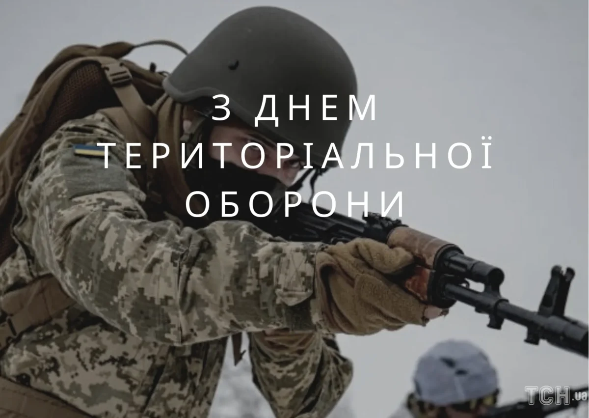 Привітання