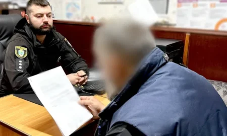 Затримання