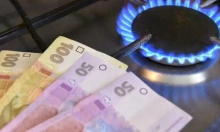 Тариф на газ