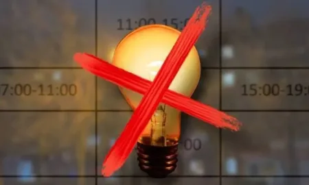 Відключення світла