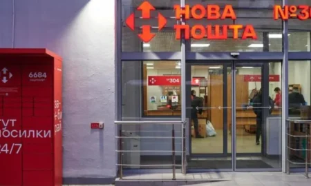 Нова пошта