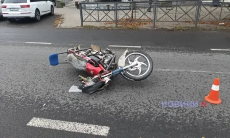 Наслідки аварії