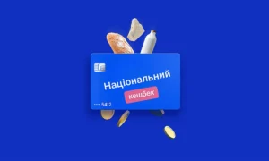 Національний кешбек