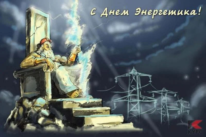 Привітання