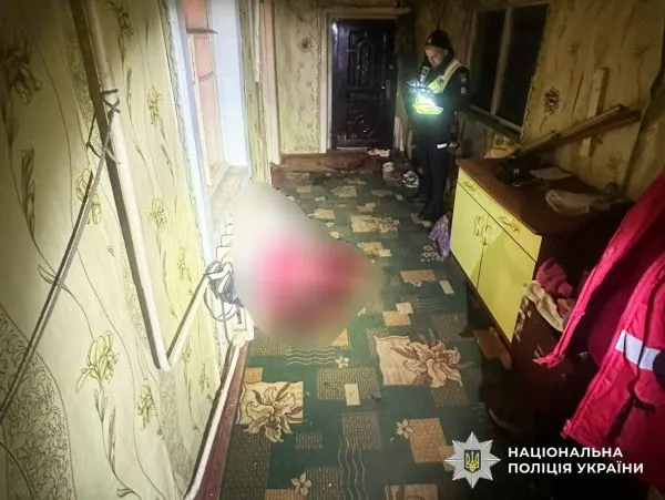 Місце злочину