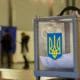 Вибори в Україні
