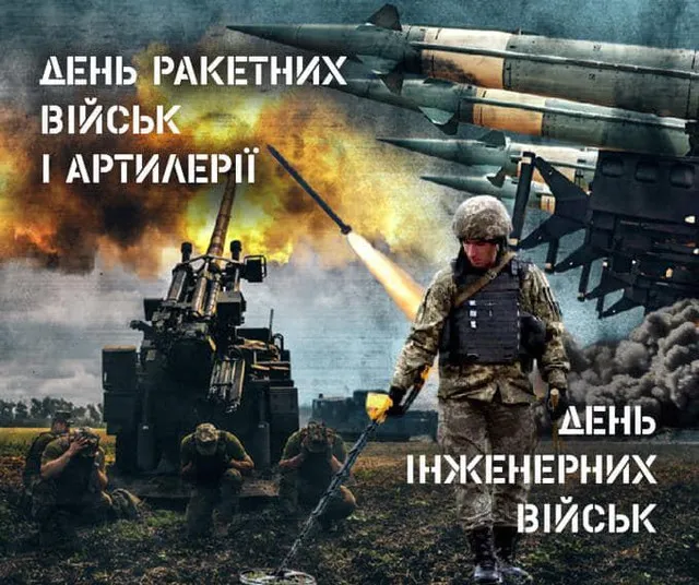 Привітання