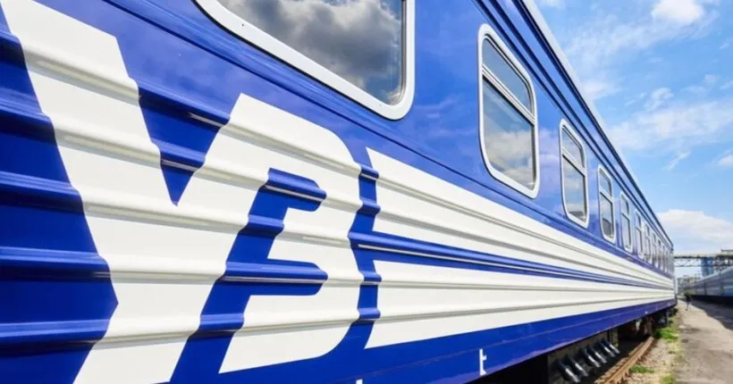 Програма «3000 км Україною»