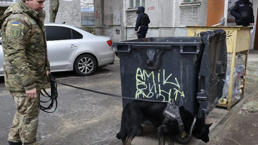 Місце знахідки