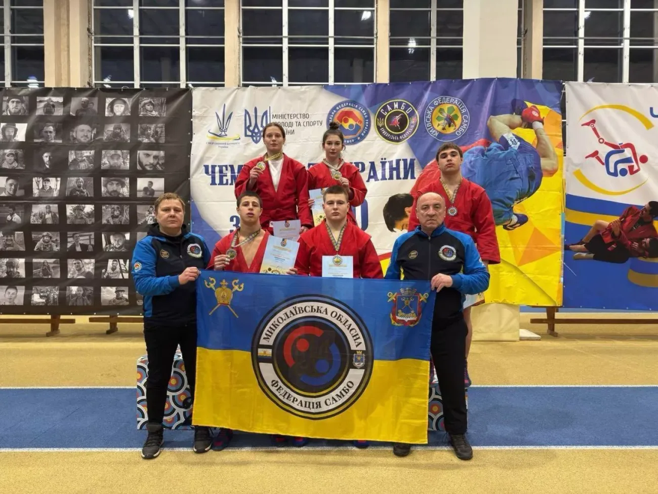 Миколаївські спортсмени