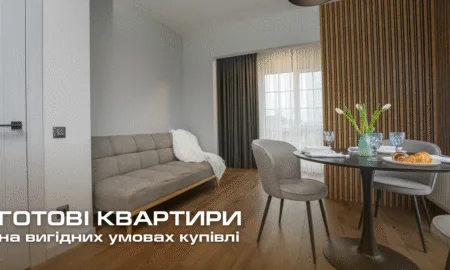 Купити квартиру для ВПО: розтермінування без довідок в ЖК Oxford