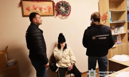 Затримання