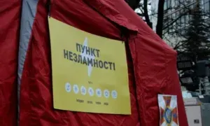 Пункт незламності