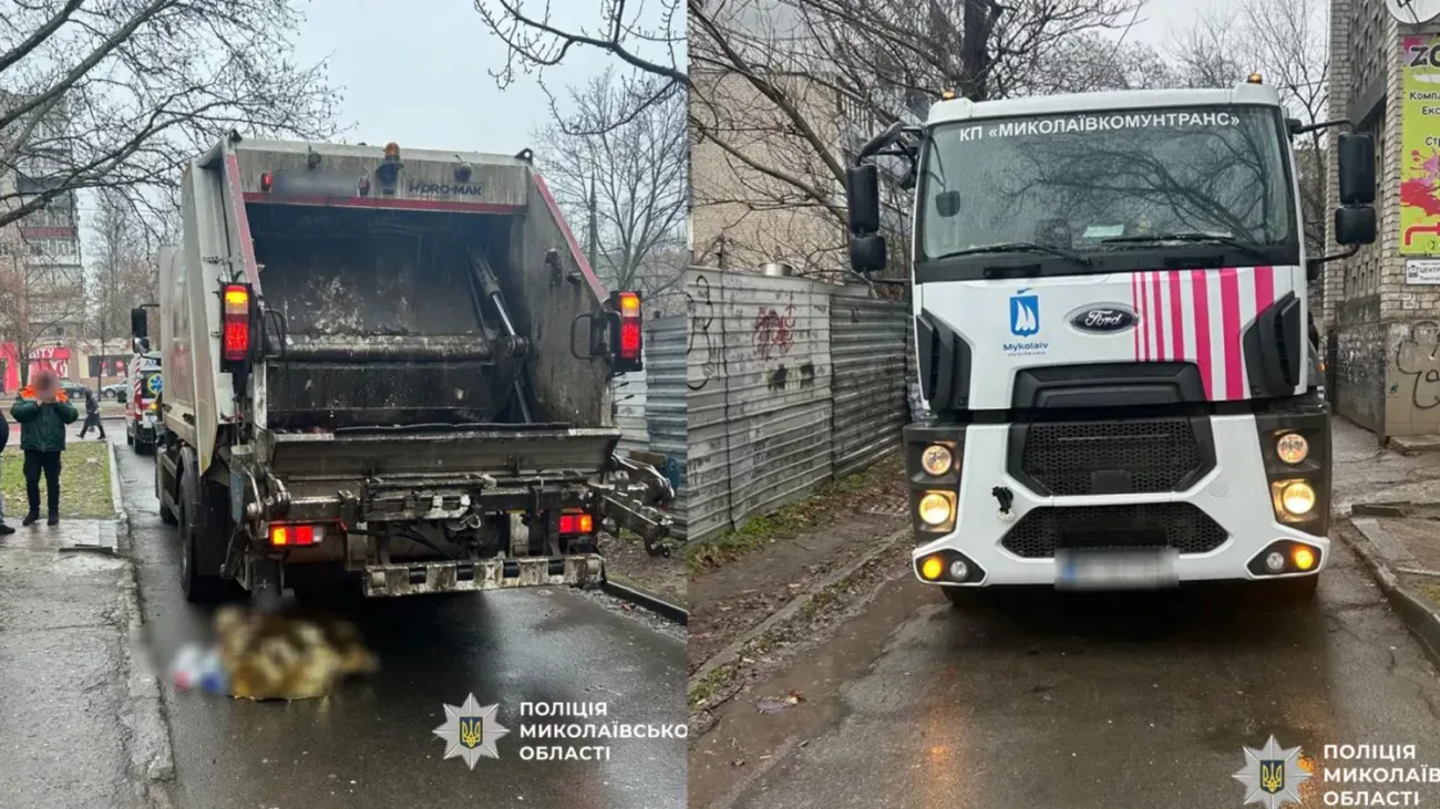 Місце аварії