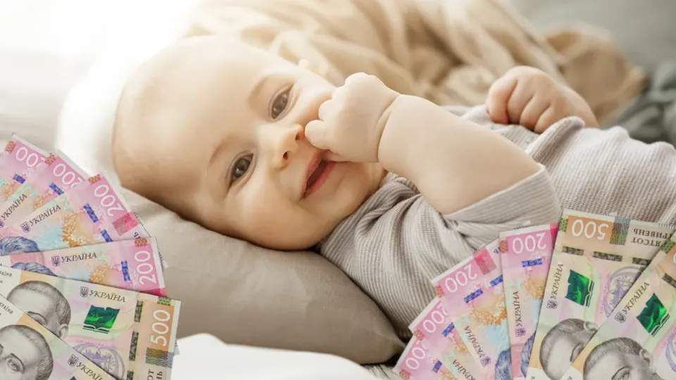 Виплати на дитину