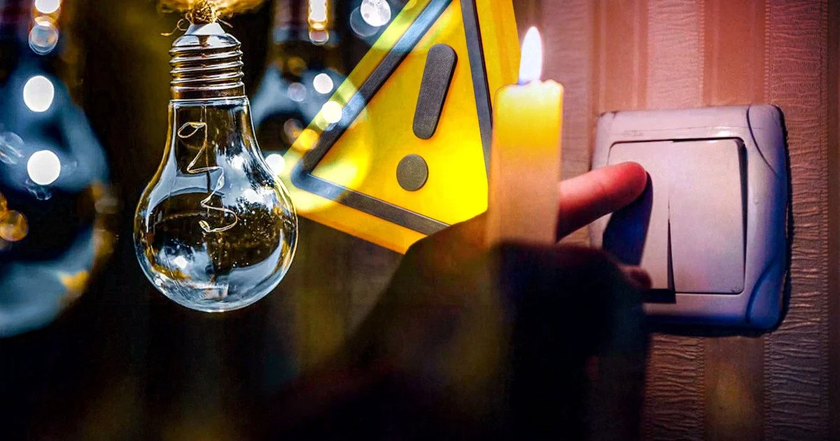 Відключення світла