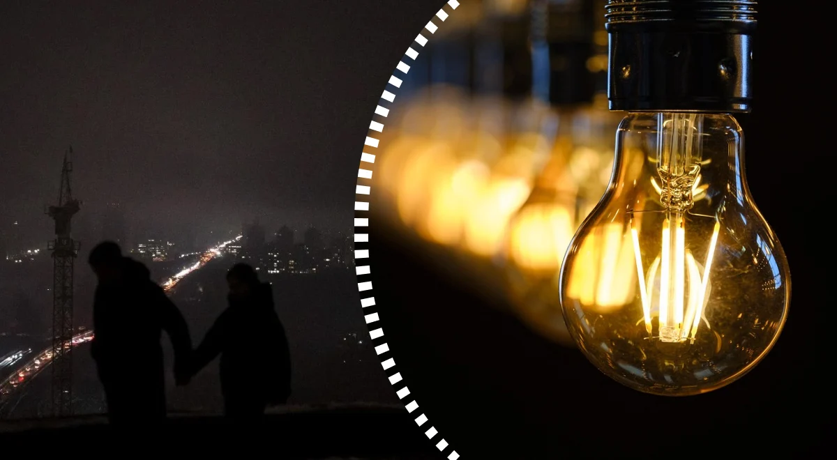 Відключення світла