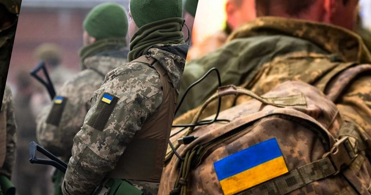 Мобілізація