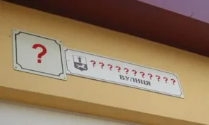 Перейменування вулиць