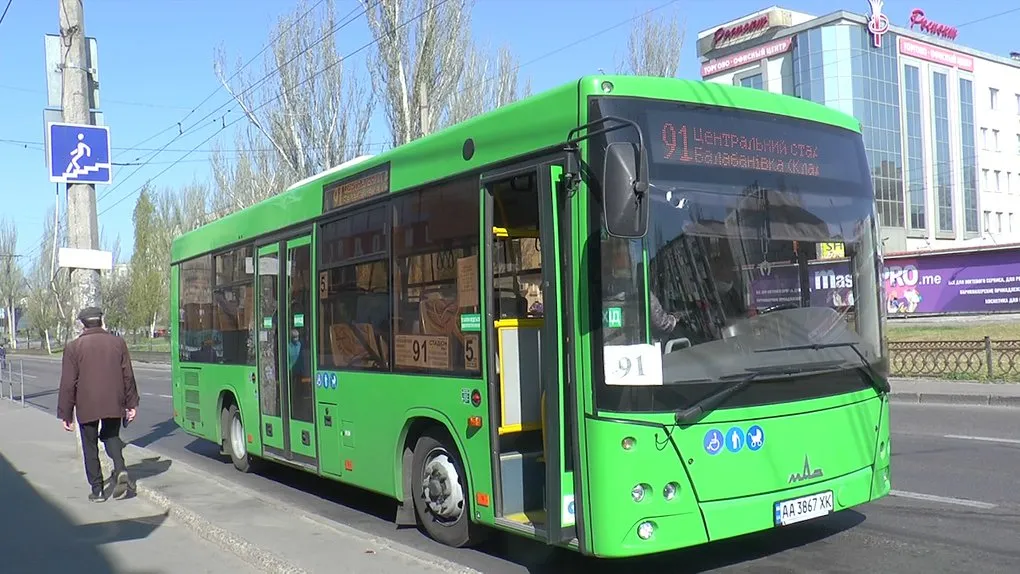 Громадській транспорт