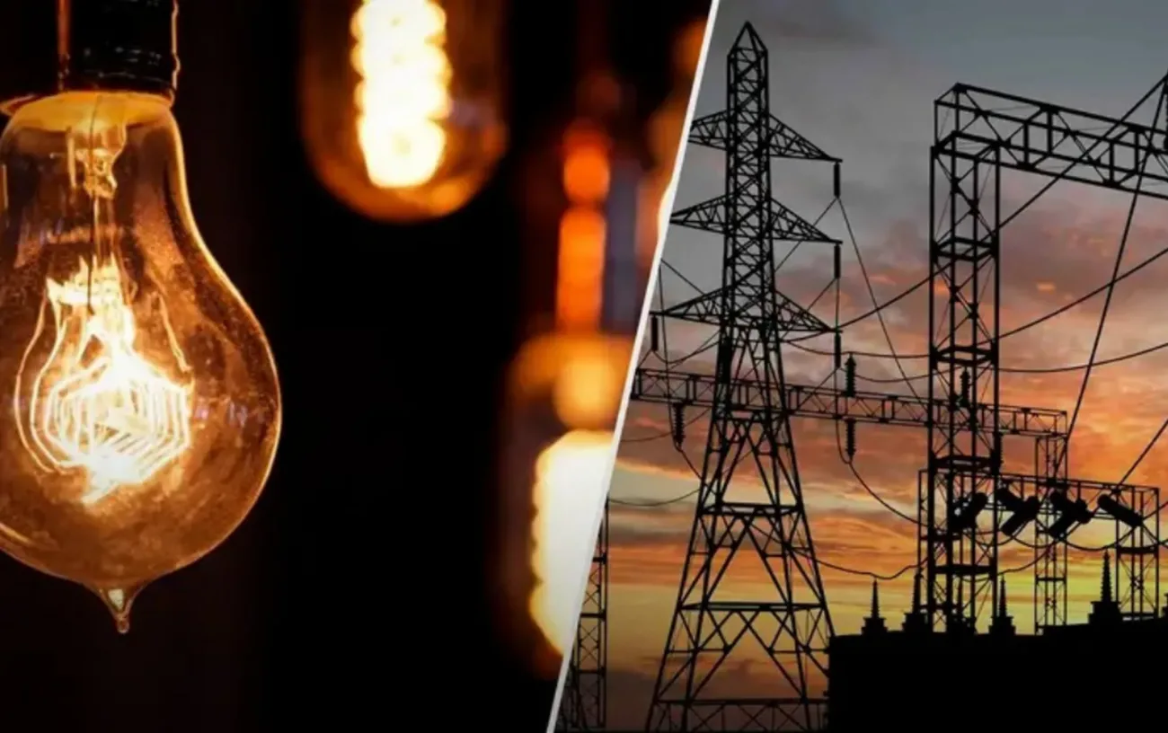 Відключення світла