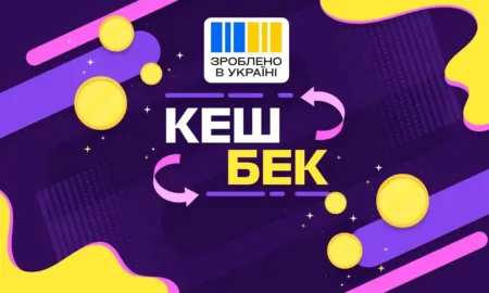 Національний кешбек