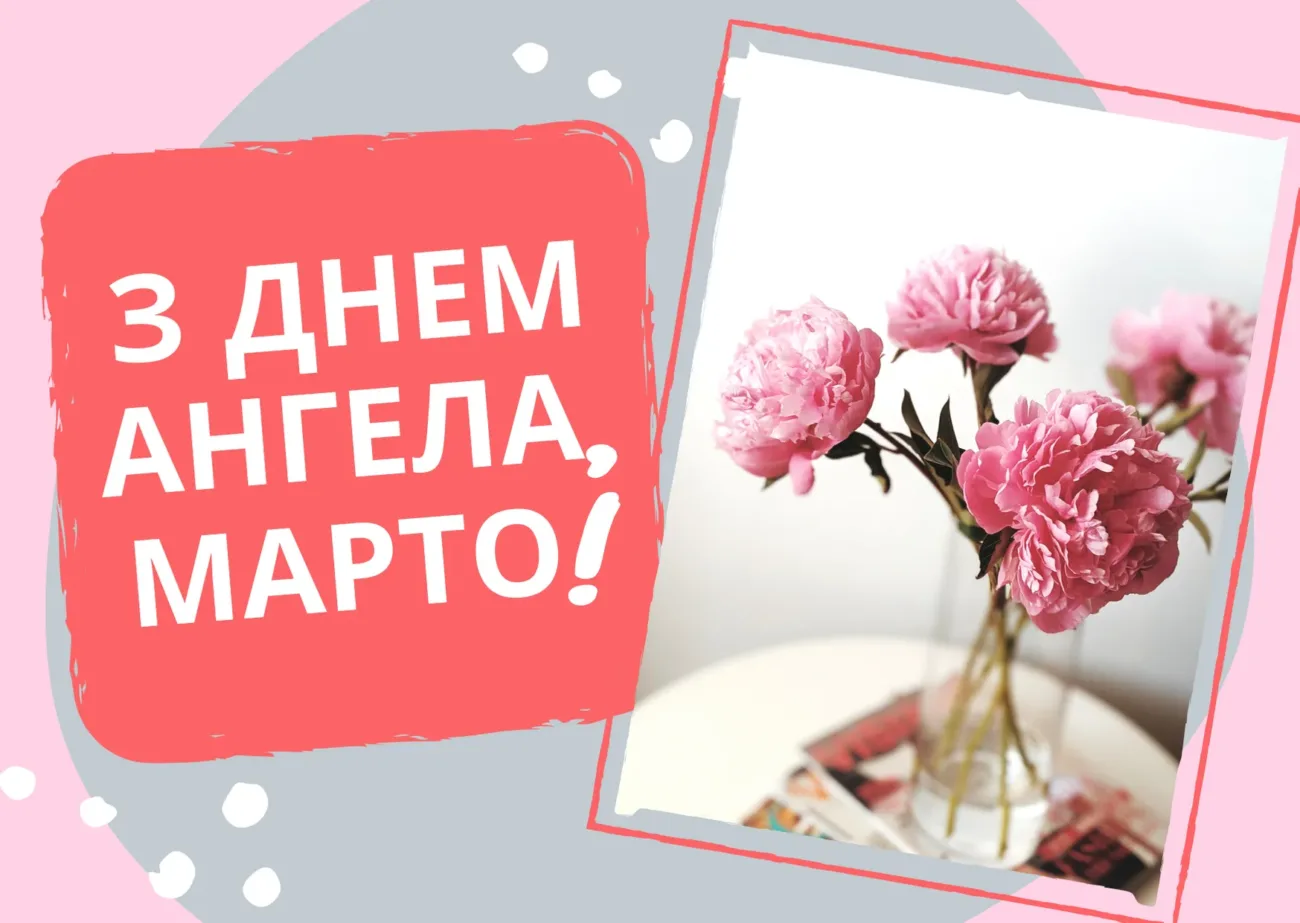 Привітання