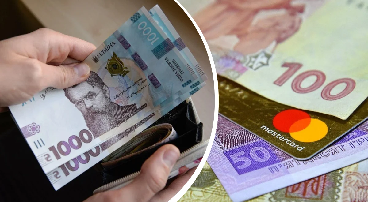 Грошові виплати