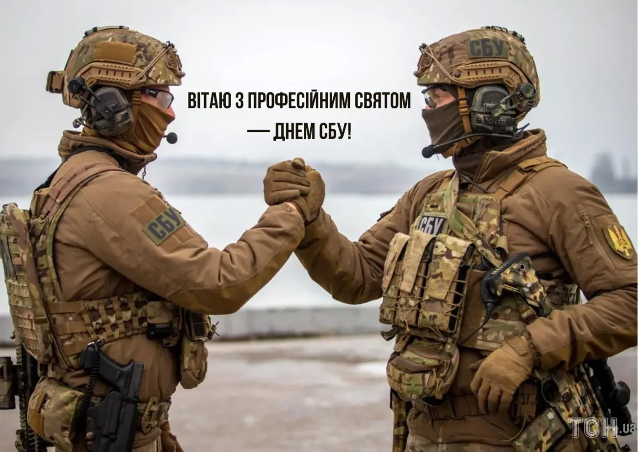 Привітання