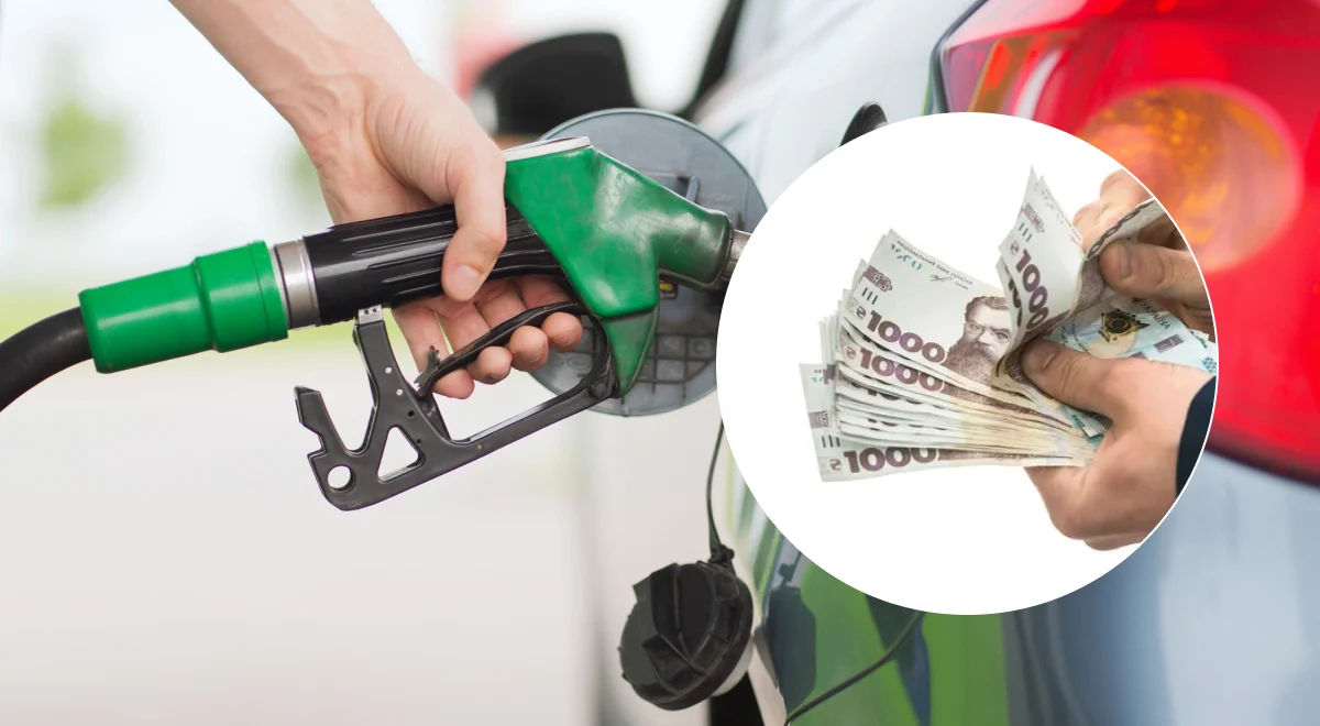 Зростання цін на пальне