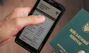 Відстрочка від мобілізації