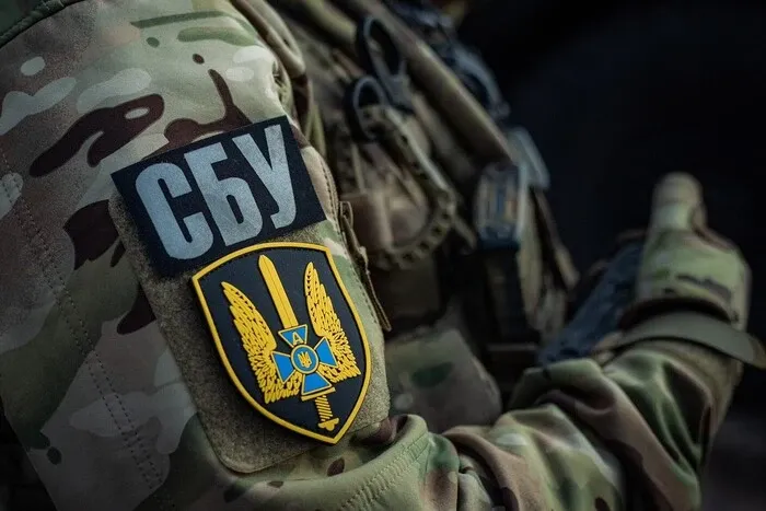 День СБУ