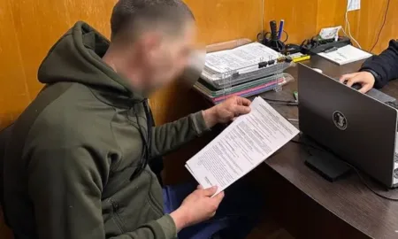 Затримання