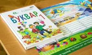 Вступ до 1 класу