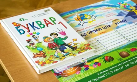 Вступ до 1 класу