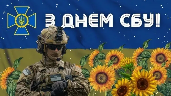 Привітання