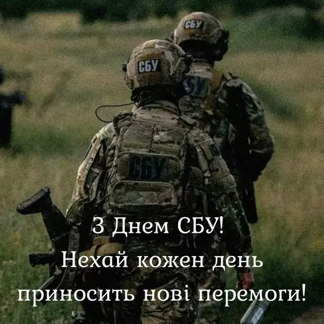 Привітання