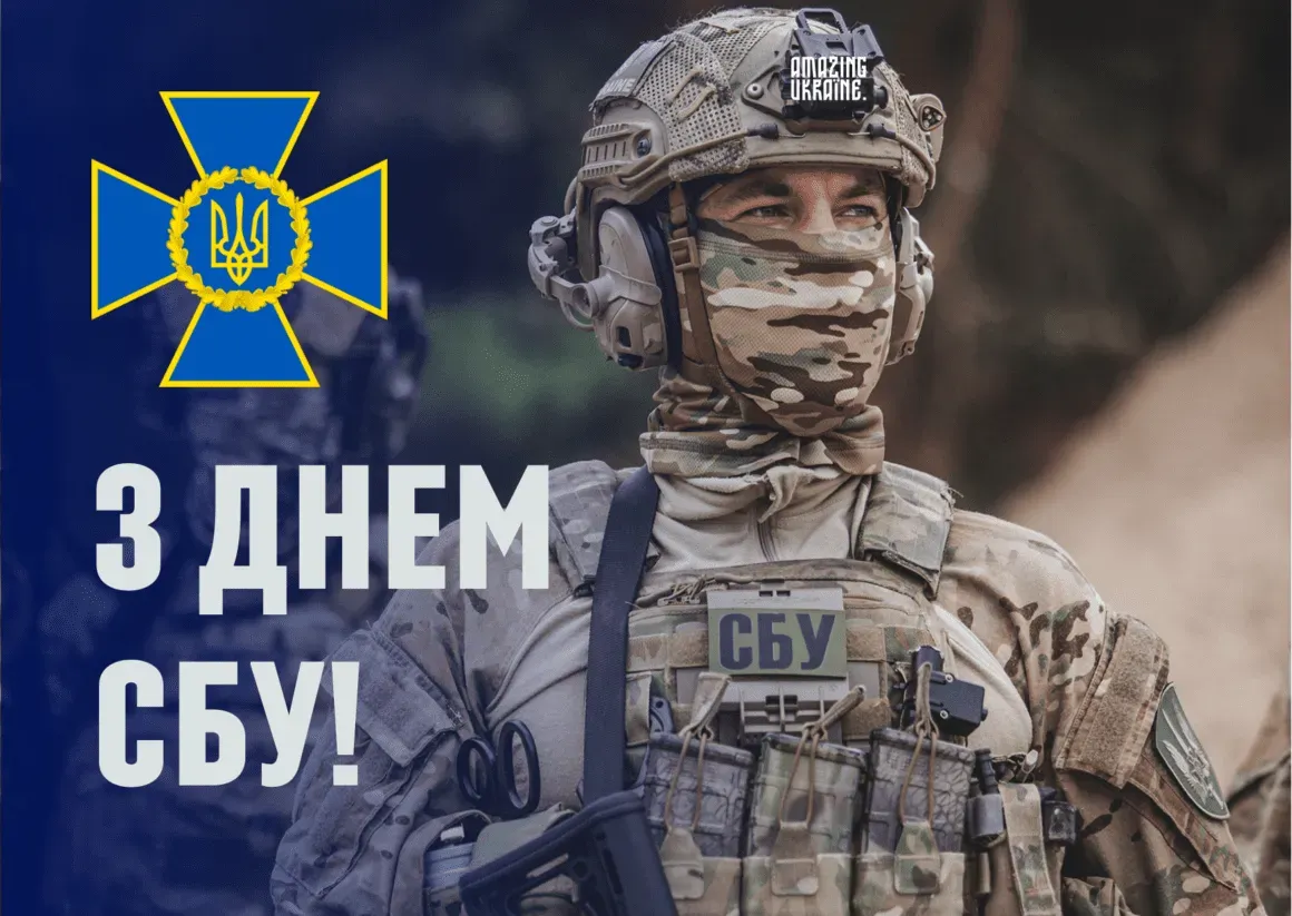 Привітання