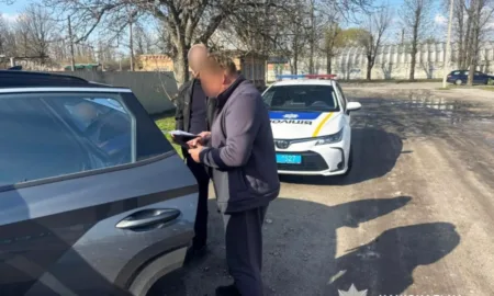 Оголошення підозри