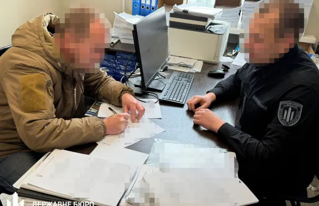 Оголошення підозри