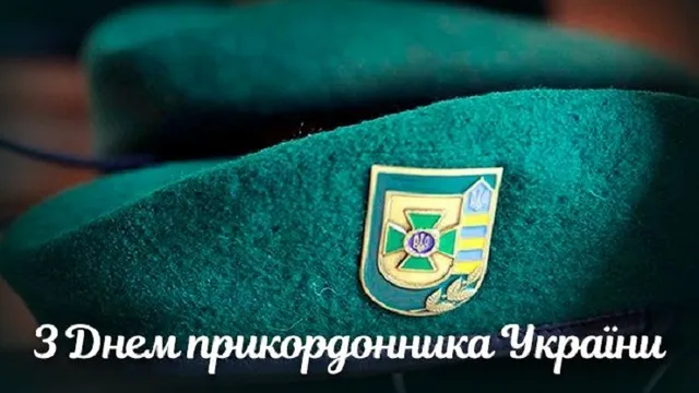 Привітання