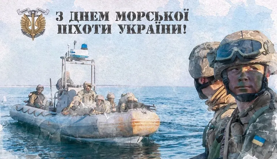Привітання