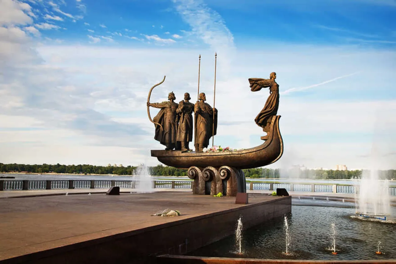 День Києва