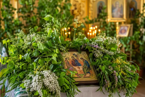 Трійця