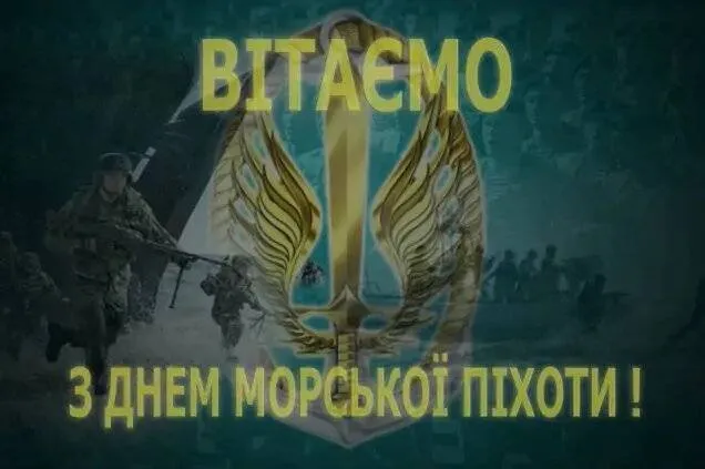 Привітання
