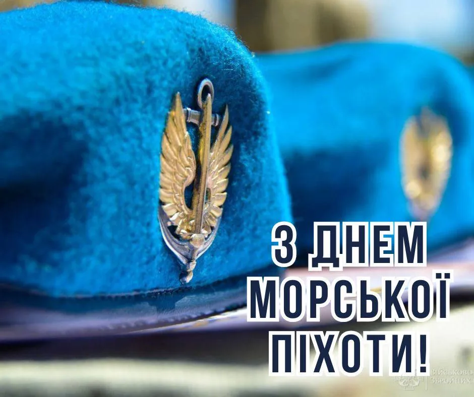 Привітання